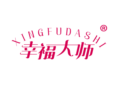 幸福大师