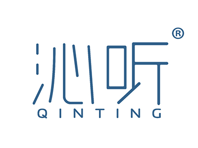 沁听