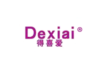 得喜爱