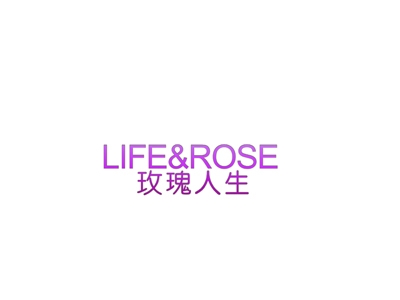玫瑰人生