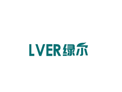 绿尔