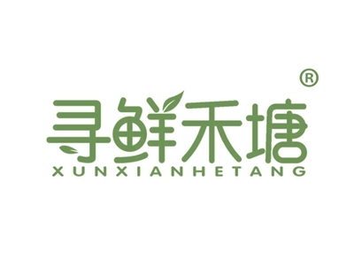 寻鲜禾塘