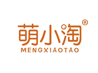 萌小淘