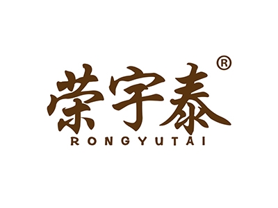 荣宇泰