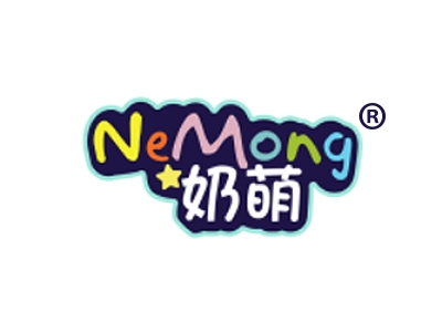 奶萌