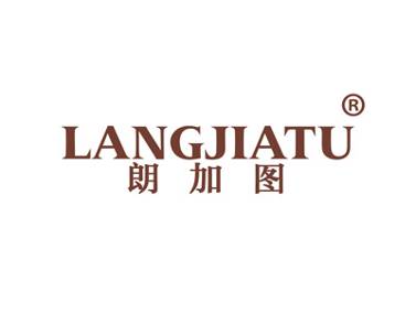 朗加图