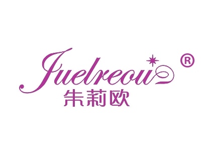 朱莉欧