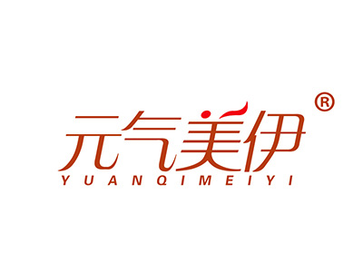元气美伊
