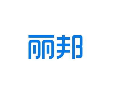 丽邦