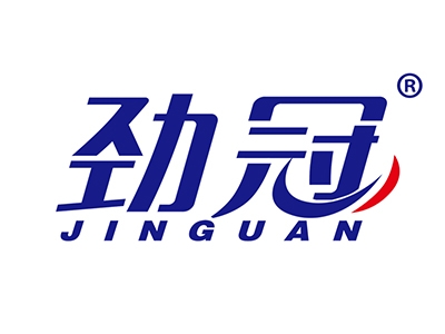 劲冠