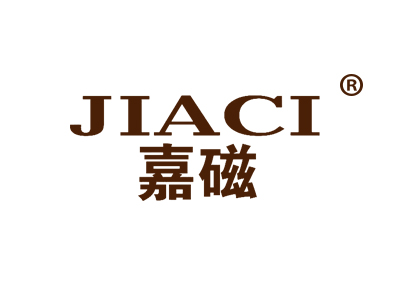 嘉磁