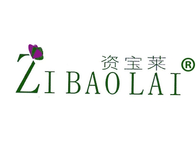 资宝莱