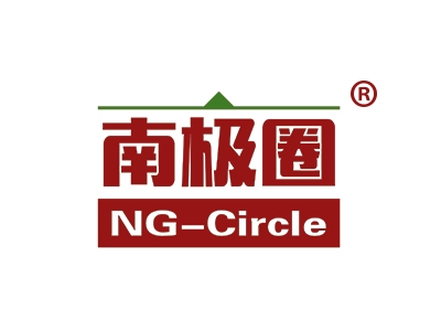 南极圈