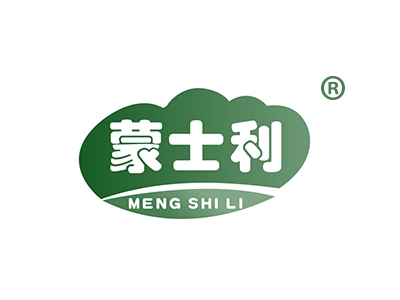 蒙士利