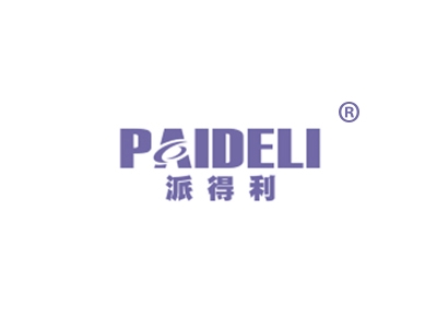 派得利
