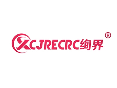 绚界