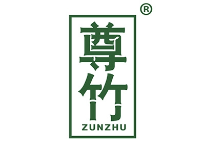 尊竹