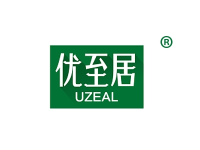 优至居