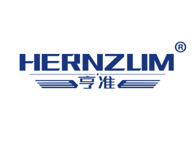 亨准 HERNZUM