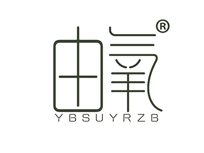由氧