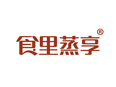 食里蒸享