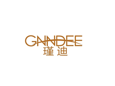 瑾迪