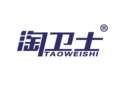 淘卫士