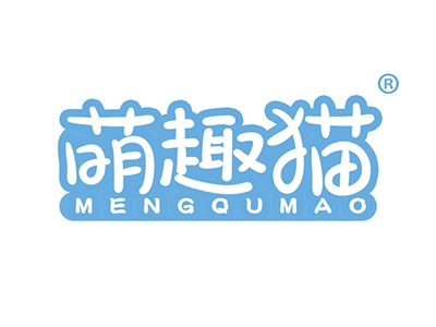 萌趣猫