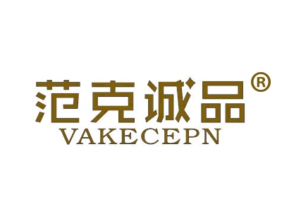 范克诚品