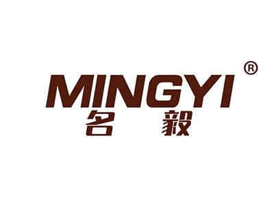 名毅
