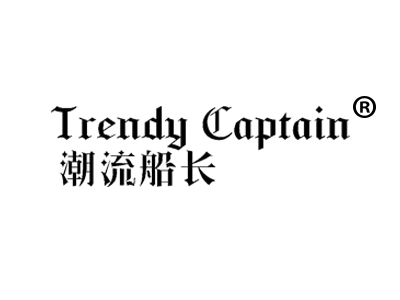 潮流船长
