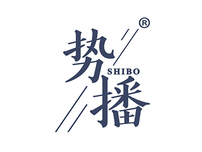 势播