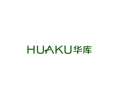 华库