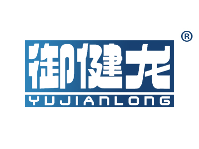 御健龙YUJIANLONG