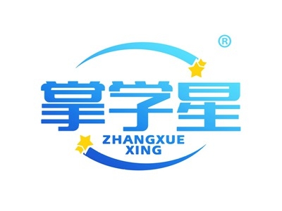 掌学星