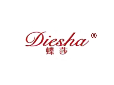 蝶莎