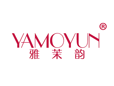 雅茉韵