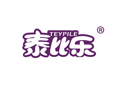 泰比乐