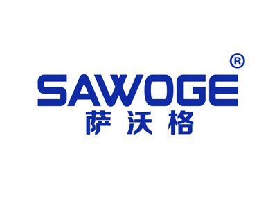 萨沃格