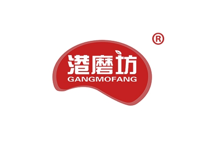港磨坊