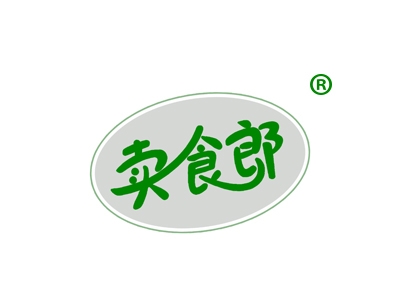 卖食郎