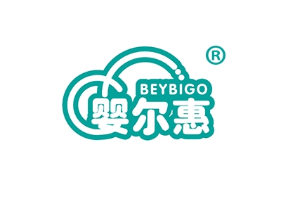 婴尔惠