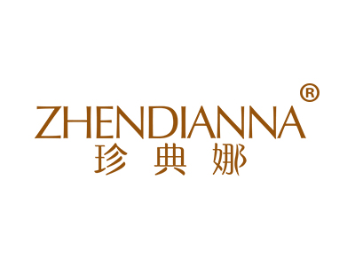 珍典娜