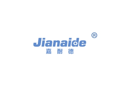 嘉耐德