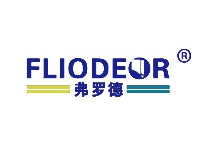 弗罗德