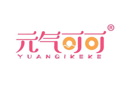 元气可可