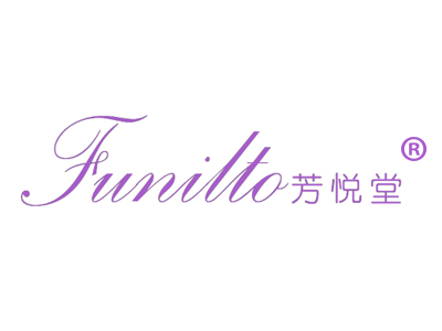芳悦堂