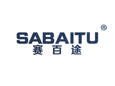 赛百途
