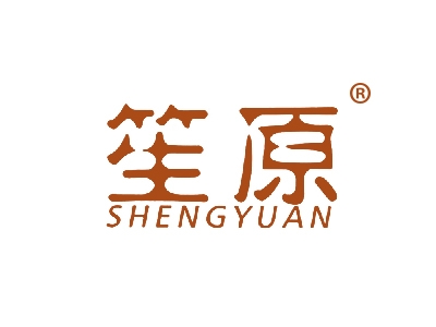 笙原