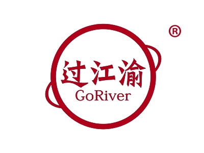 过江渝